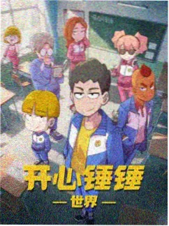 狐妖小红娘·月红篇
